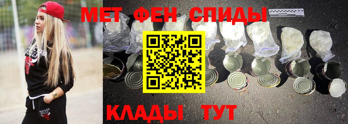 АМФЕТАМИН Premium  АМФ  Амфетамин  Вход с VPN  Грязи 