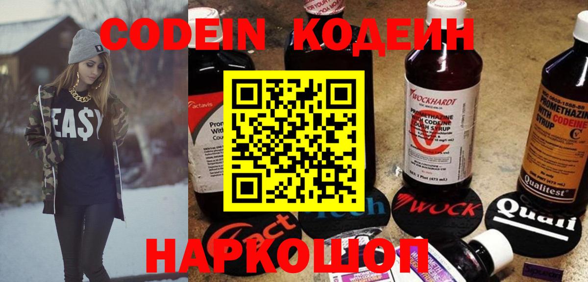 Cocaine  Бошки Шишки  Экстази  Как найти наркотики?  Вход с VPN  Грязи  ГАШ  ГАШ  Меф МЯУ МЯУ  