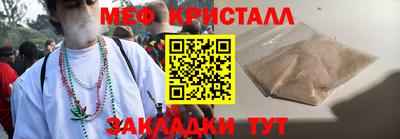 spice Ливны