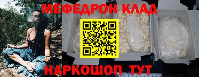 COCAINE Лесосибирск