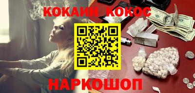 spice Ливны