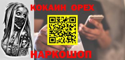 spice Ливны