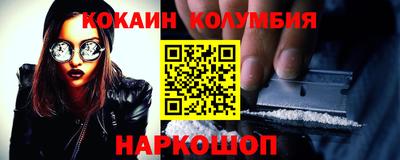 spice Ливны