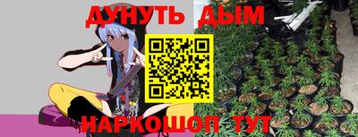 spice Ливны