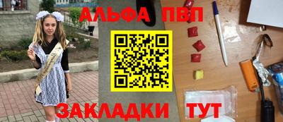 первитин Ликино-Дулёво