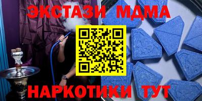 spice Ливны