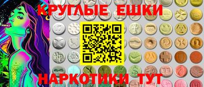 spice Ливны