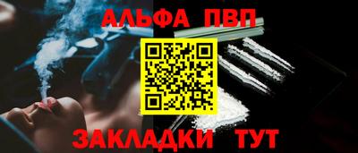 spice Ливны