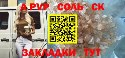 spice Ливны