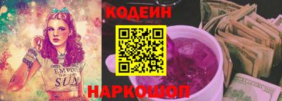 spice Ливны