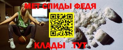 spice Ливны