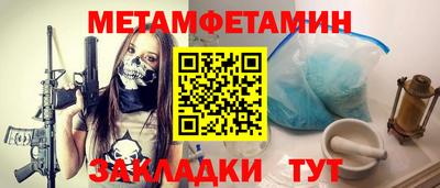 COCAINE Лесосибирск