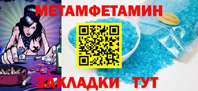 spice Ливны