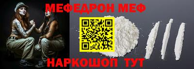 spice Ливны