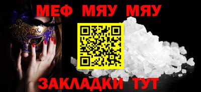 COCAINE Лесосибирск