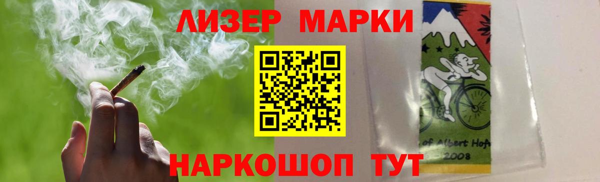 LSD-25 экстази кислота  Лсд 25 экстази ecstasy  Грязи  Вход с VPN 