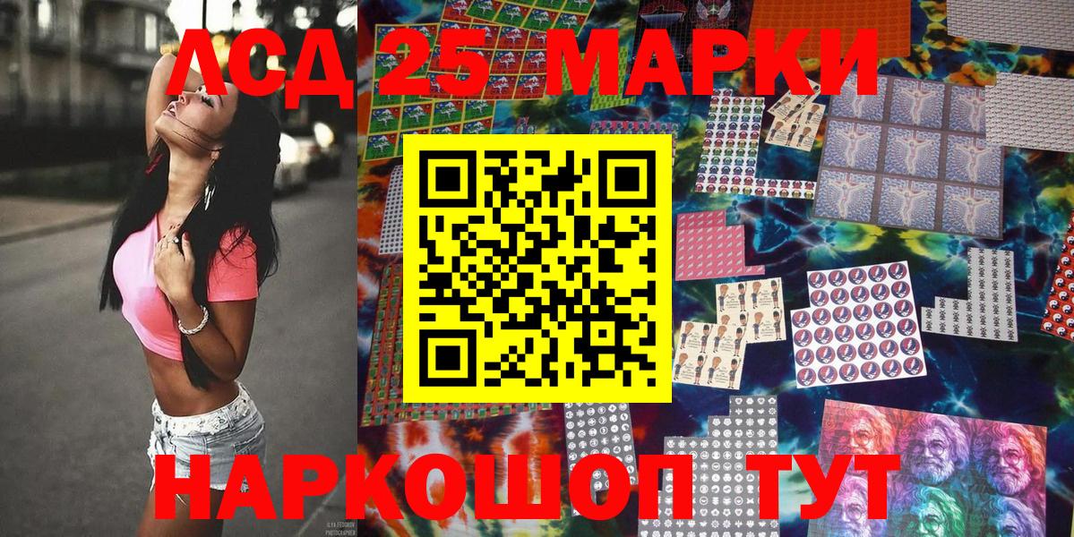 Марки 25I-NBOMe  Вход с VPN  наркотики  Марки N-bome 1,5мг  Марки N-bome 1,5мг  Грязи 
