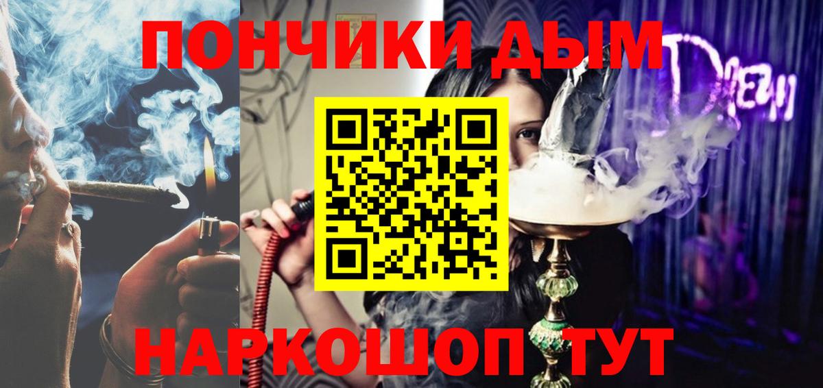 Грязи  Марихуана план  Конопля THC 21%  Шишки марихуана THC 21%  Вход с VPN  Канабис гибрид 