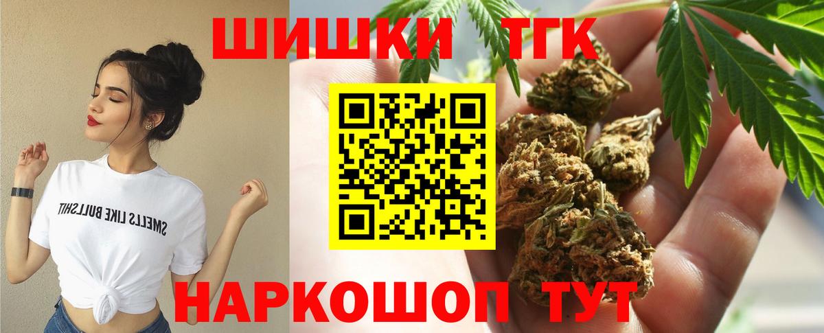Канабис тримм Грязи